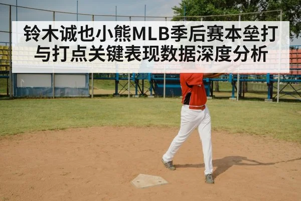 baseball batter swing